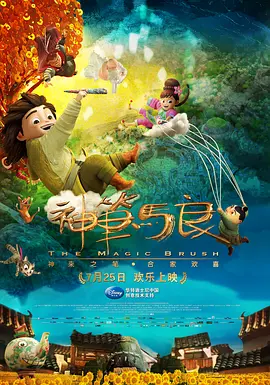 国产成人免费高清激情视频